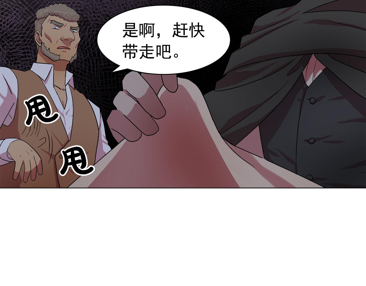 第15话 昏迷之後92