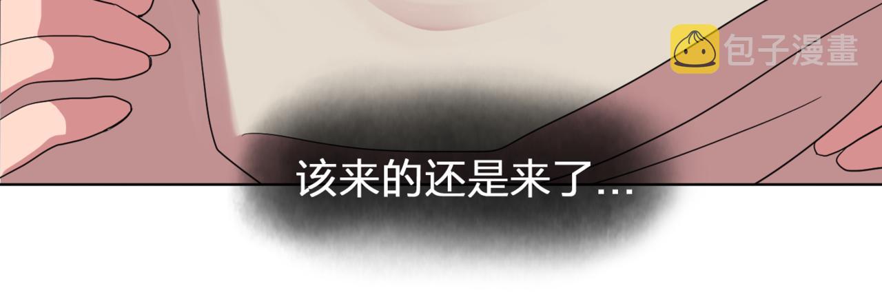 第22话 在伯爵面前换衣服！43