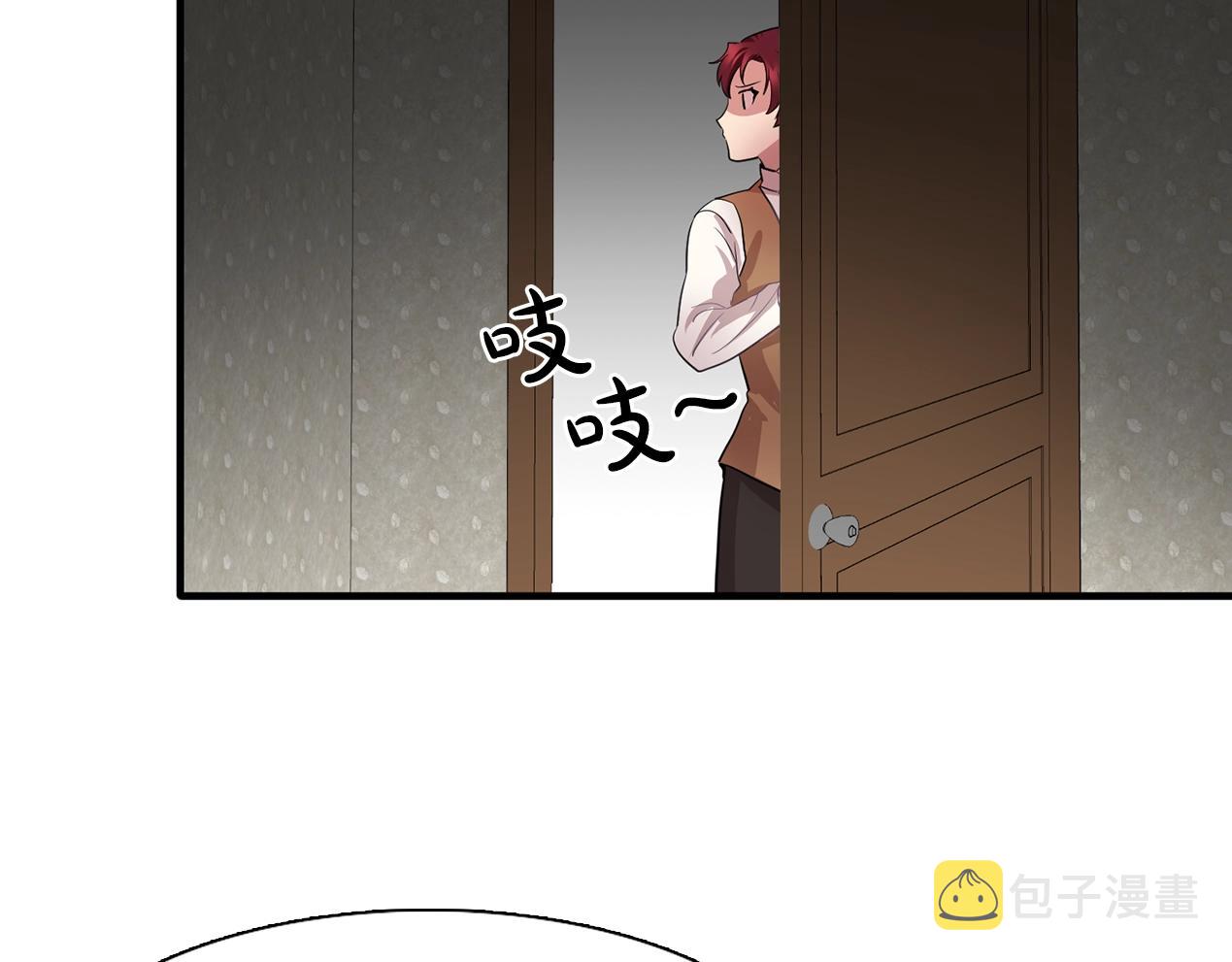 第46话 送你一份礼物87