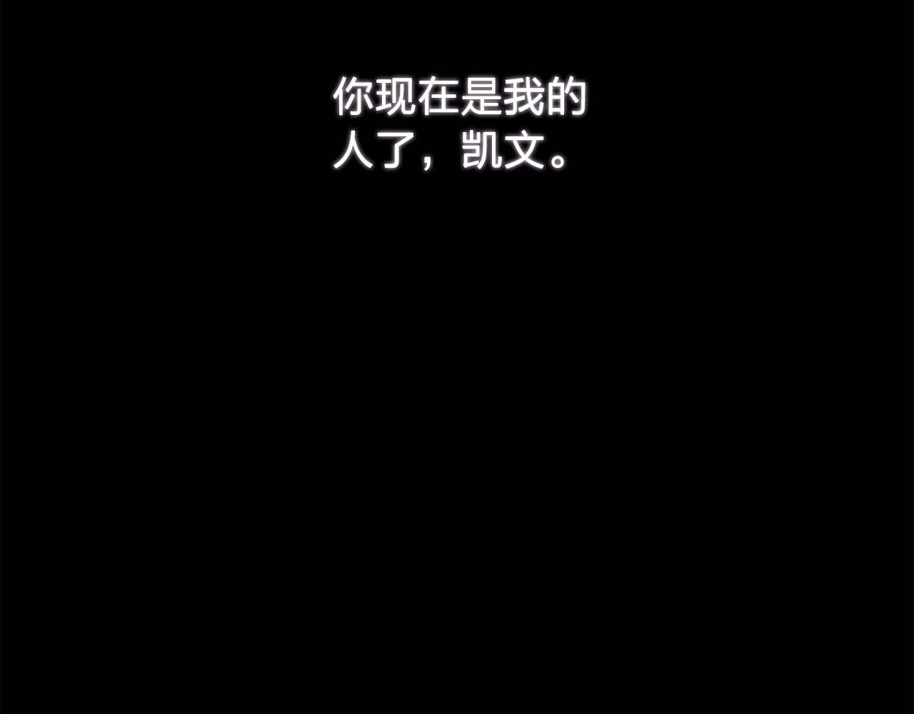 第56话 往後你不会再离开我19