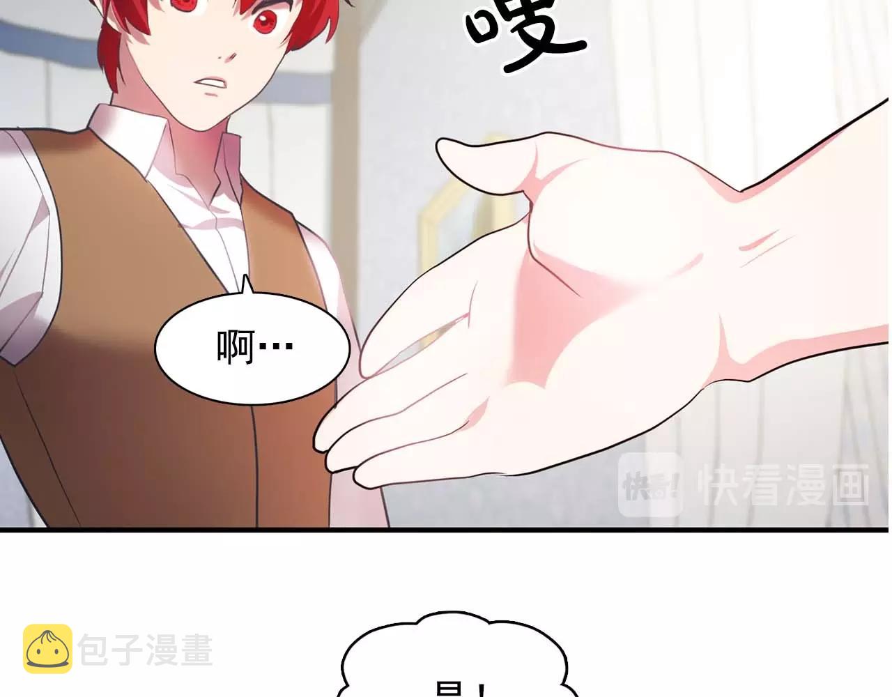 第56话 往後你不会再离开我119