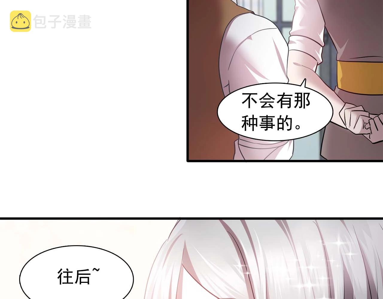 第56话 往後你不会再离开我114