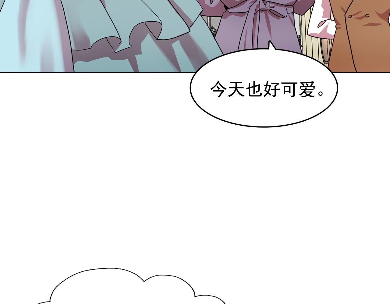 第11话 尴尬的任务70