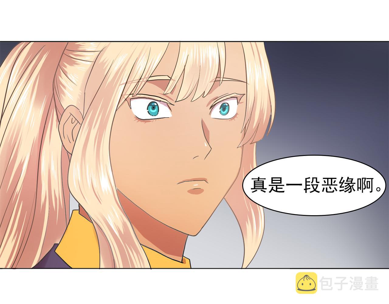 第16话 别管了66
