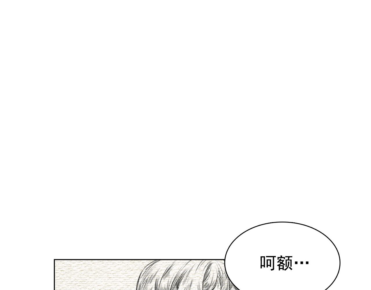 第26话 吃醋的伯爵43