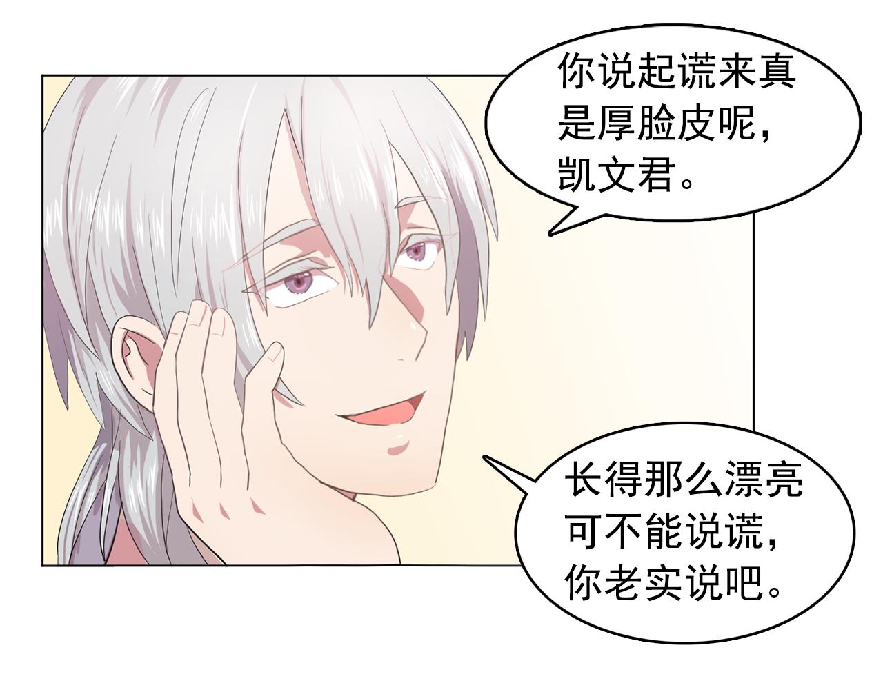 第9话 洗澡75