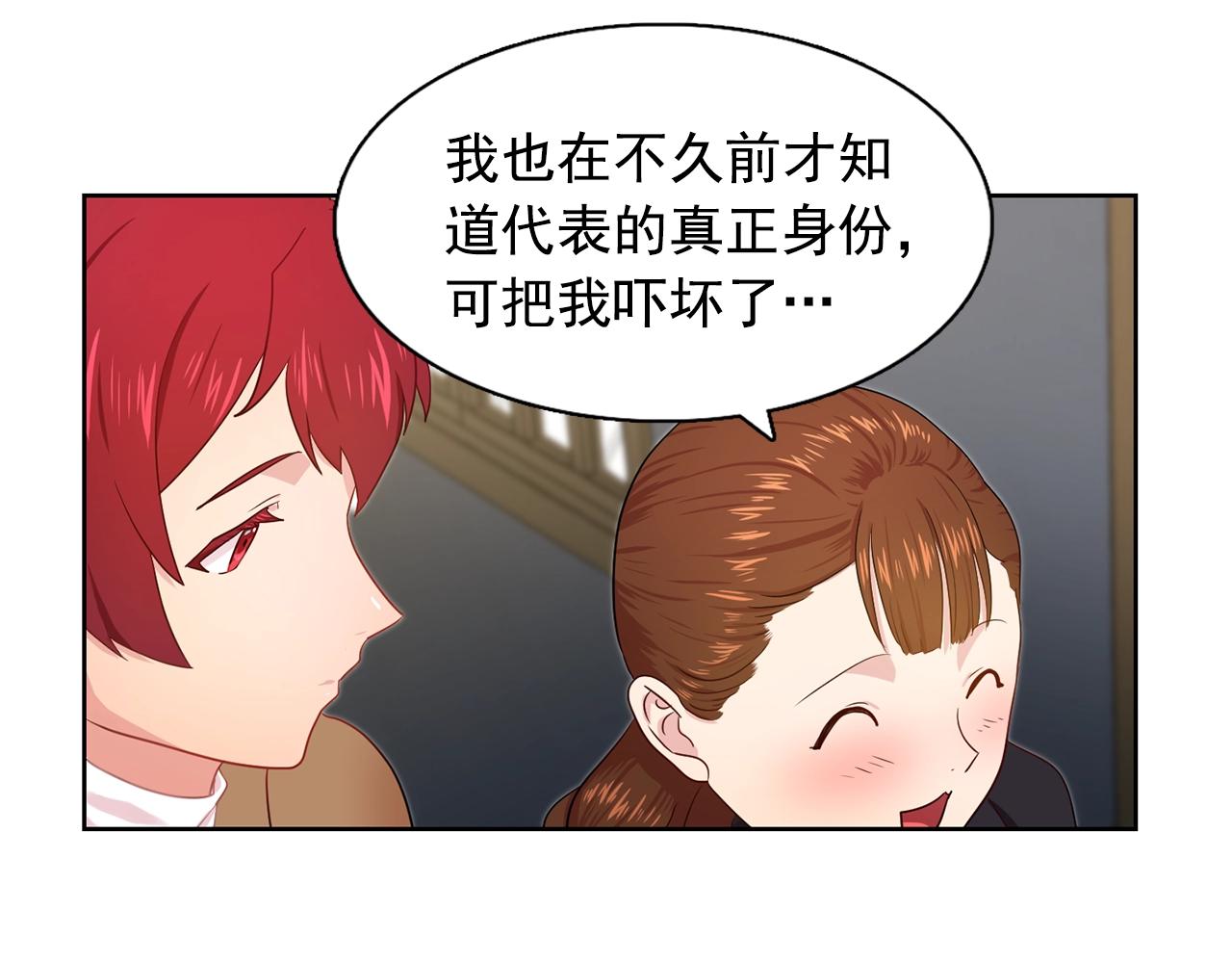 第34话 监视29