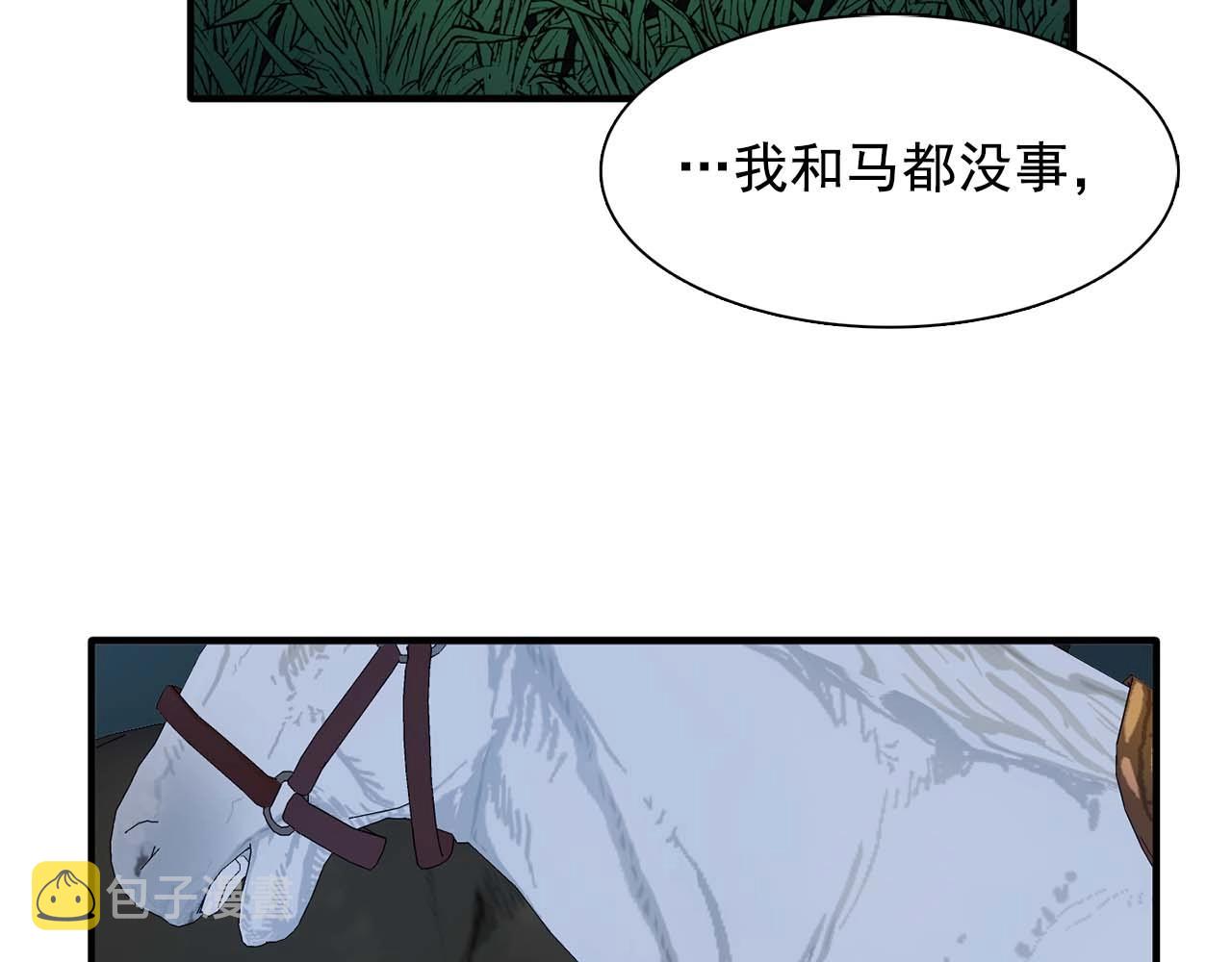 第54话 你爲什麽不拒绝我！111