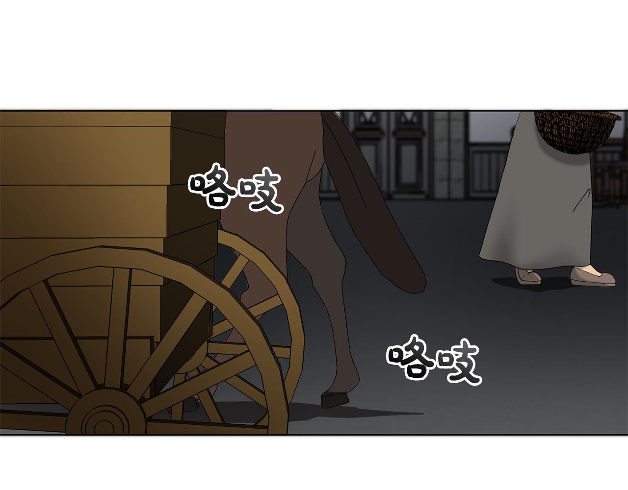 第15话 昏迷之後81
