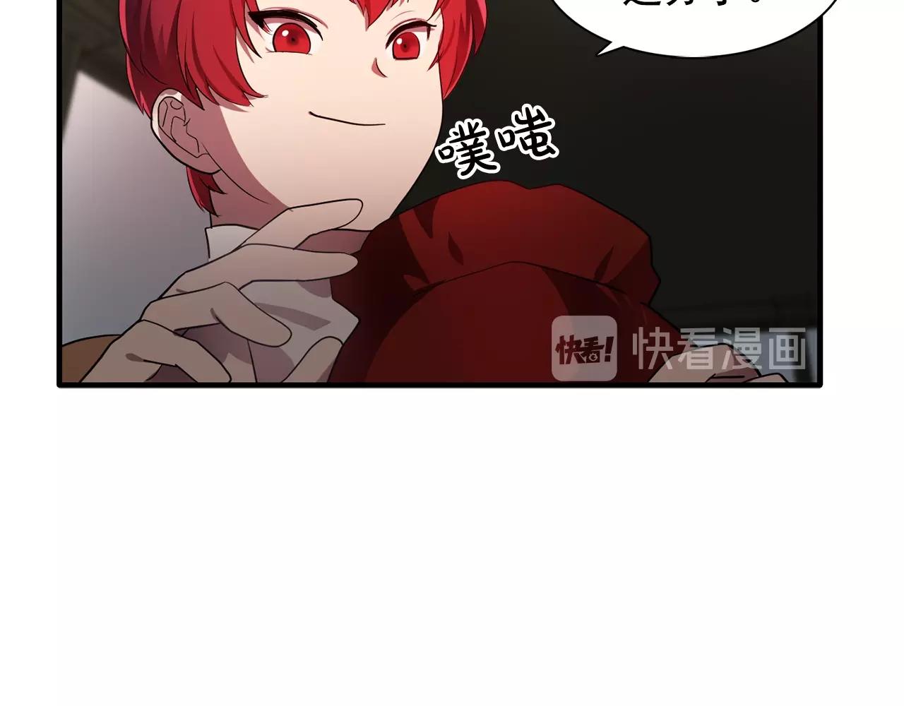 第57话 黑暗里的迷恋者65