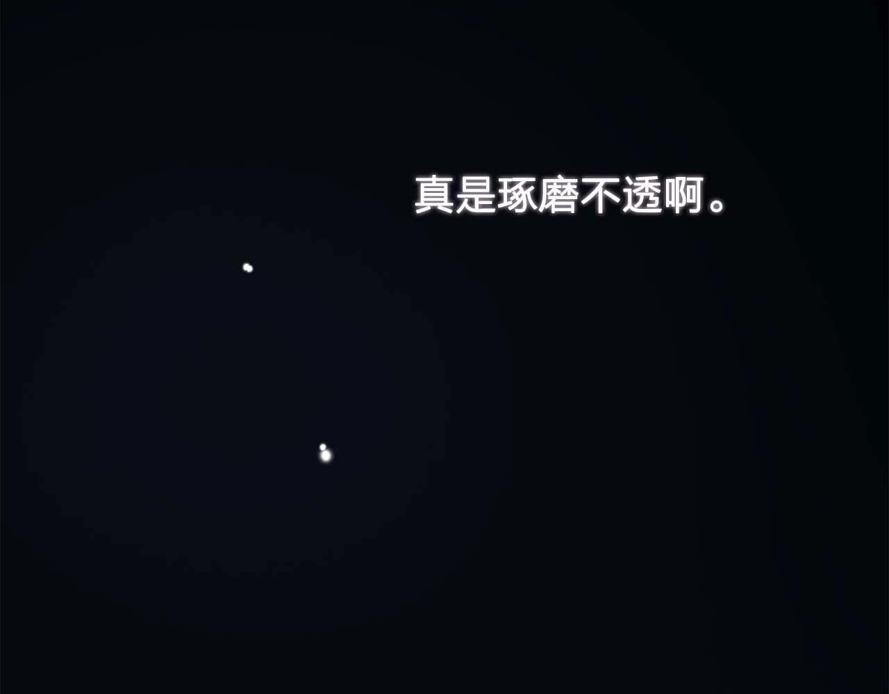 第56话 往後你不会再离开我9