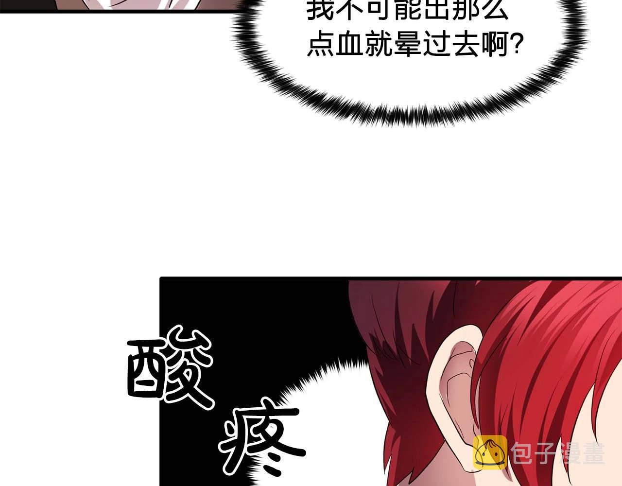 第56话 往後你不会再离开我42