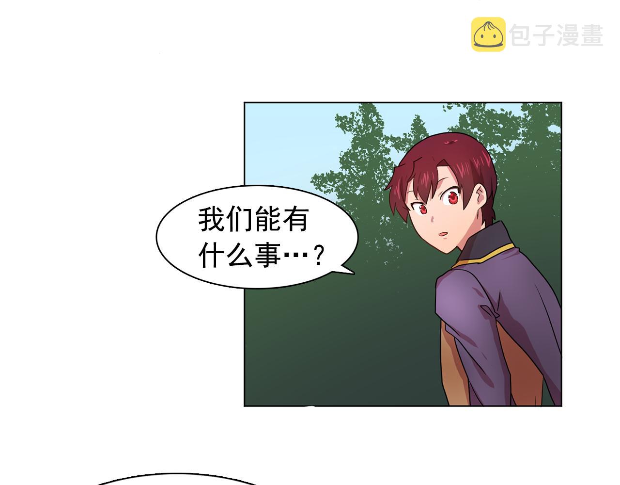 第20话 伯爵的第一个假期16