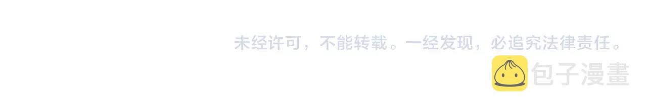 第58话 红色信件110