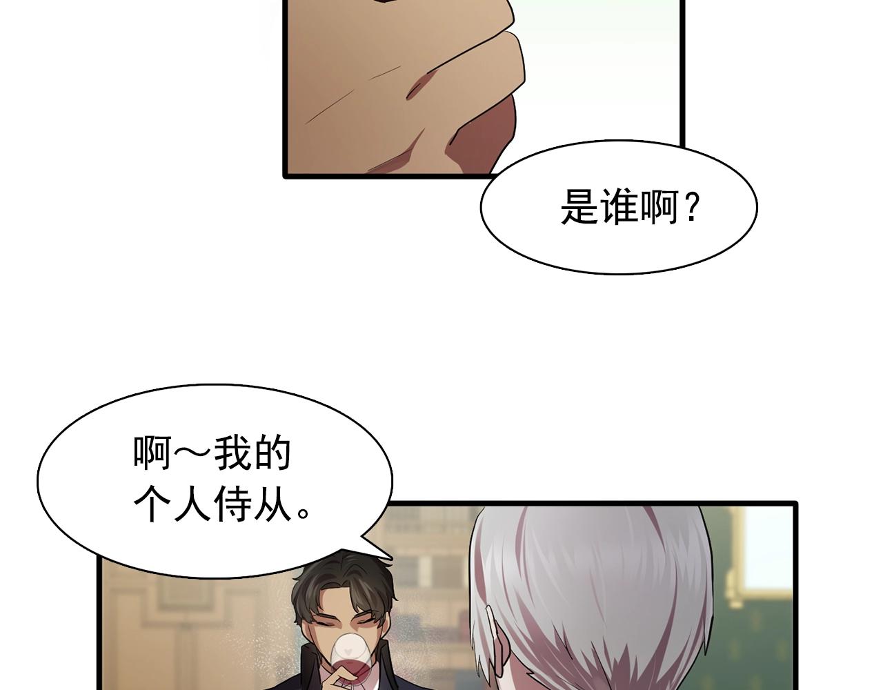 第58话 红色信件90