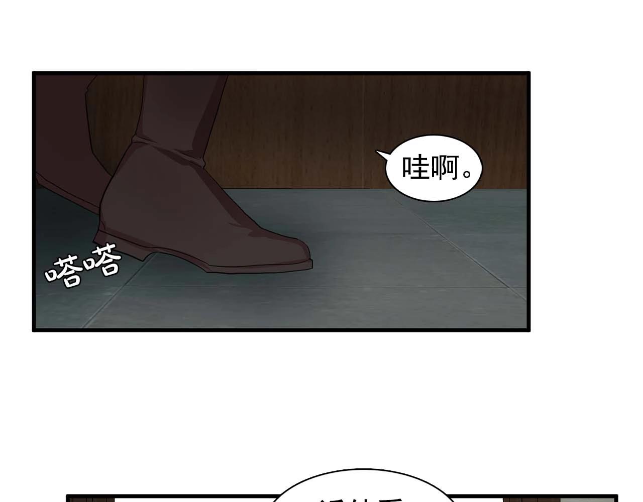 第40话 骗人很开心吗？86
