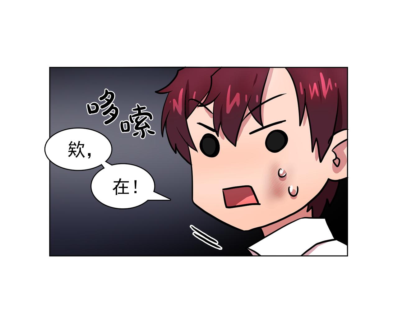 第18话 他淡淡的关心40