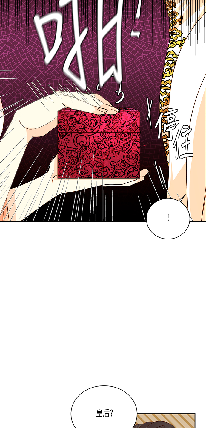 第24话3