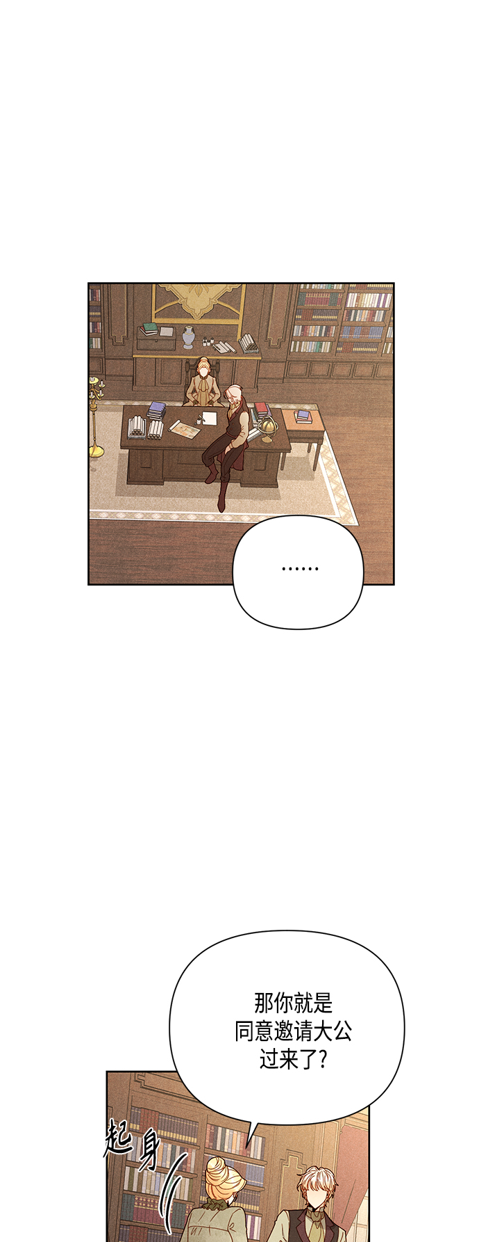 第95话39