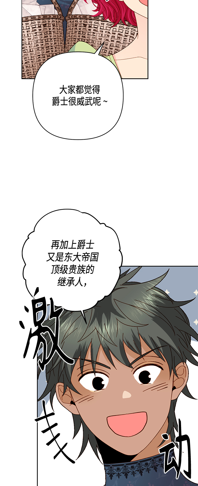 第118话34