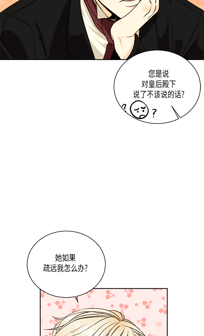 第28话20