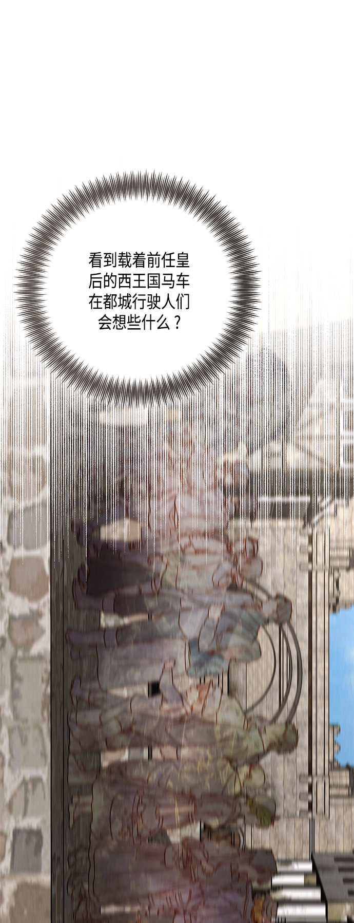 第111话26