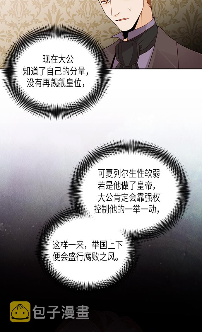 第71话49
