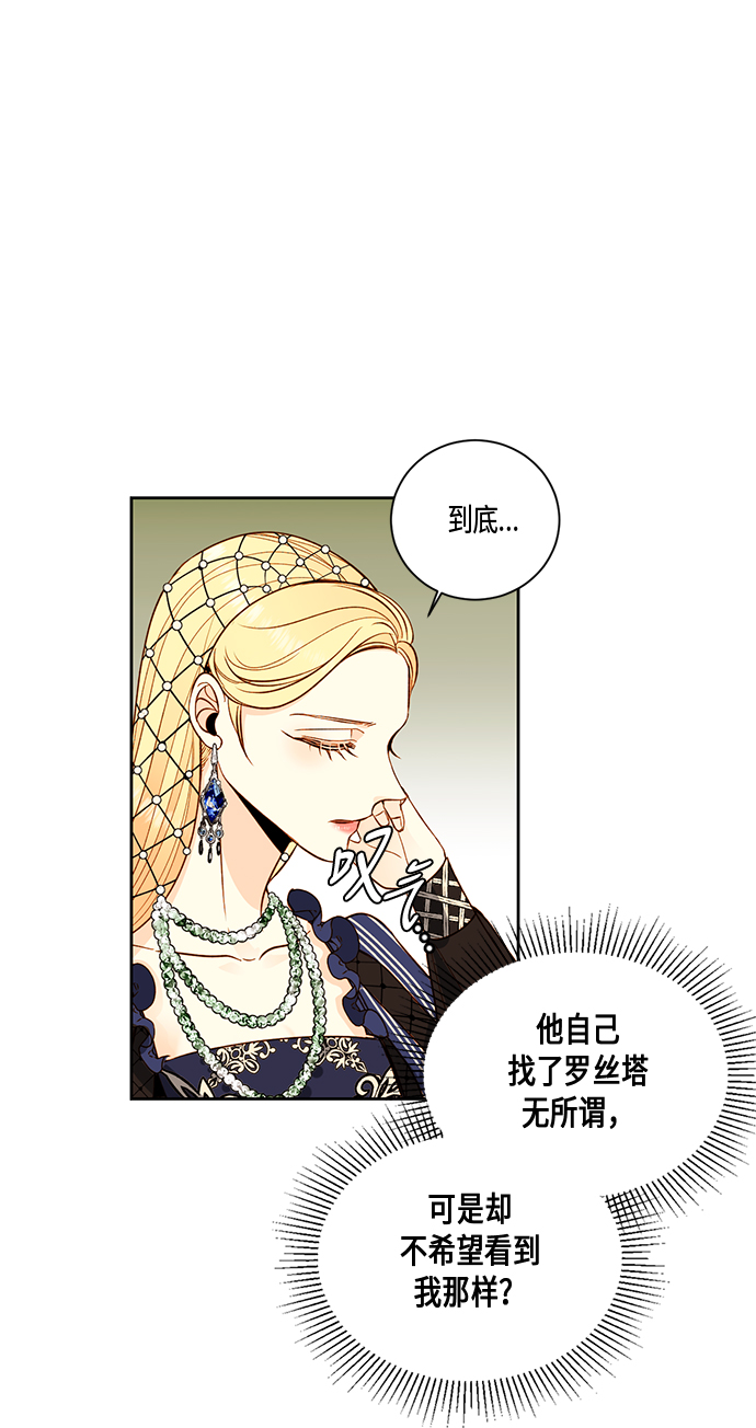 第26话39