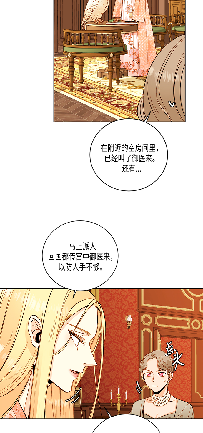 第24话23