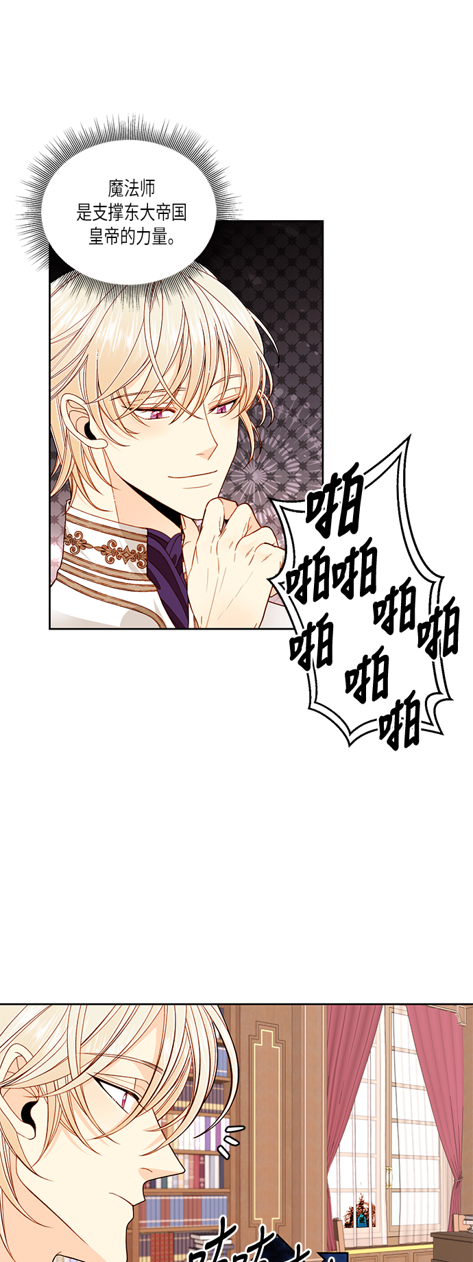 第50话1