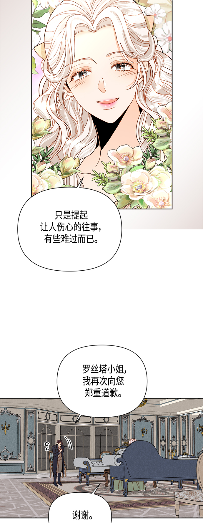 第94话19