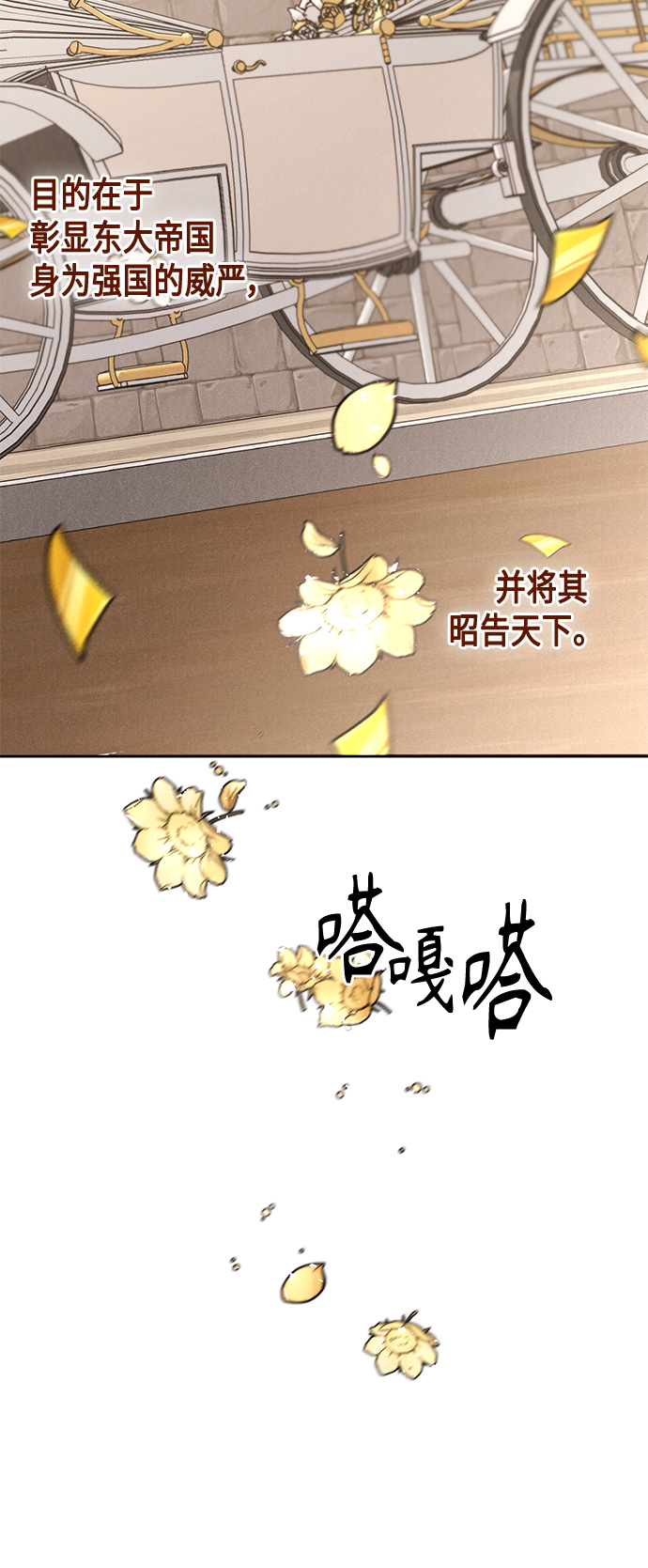 第113话46