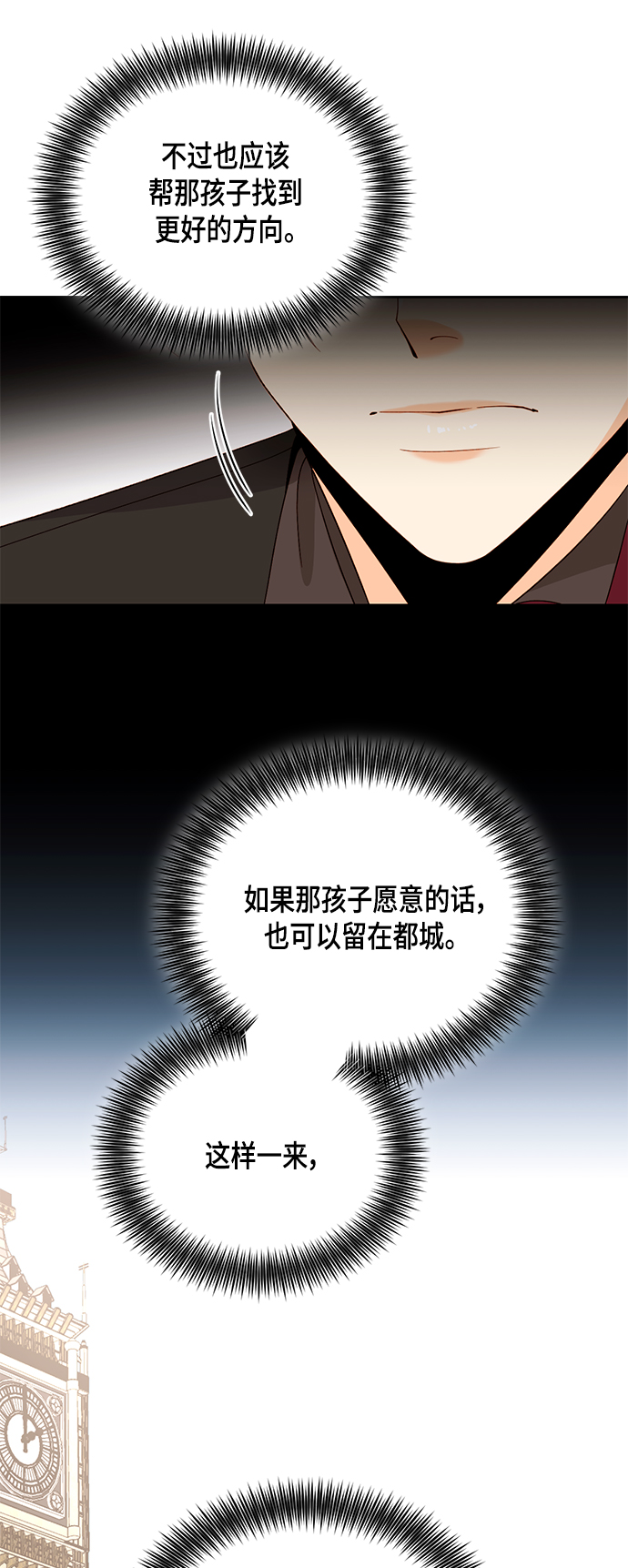 第102话12