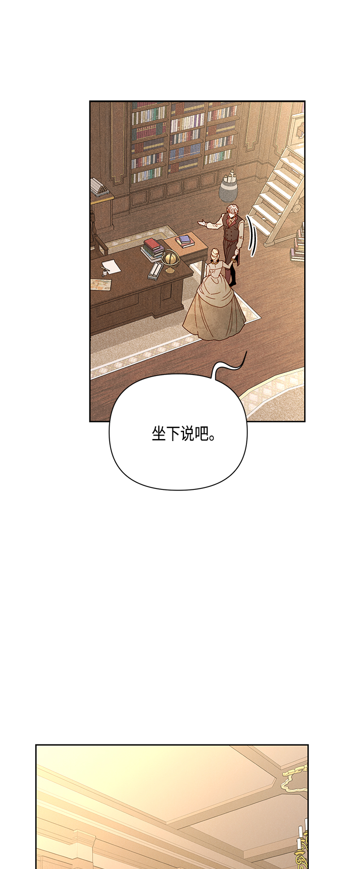 第95话30