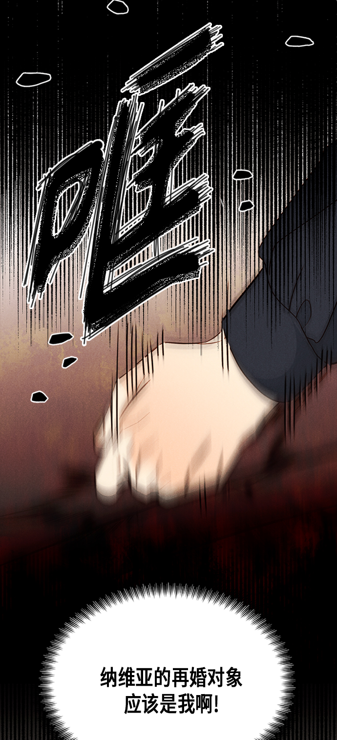 第83话11