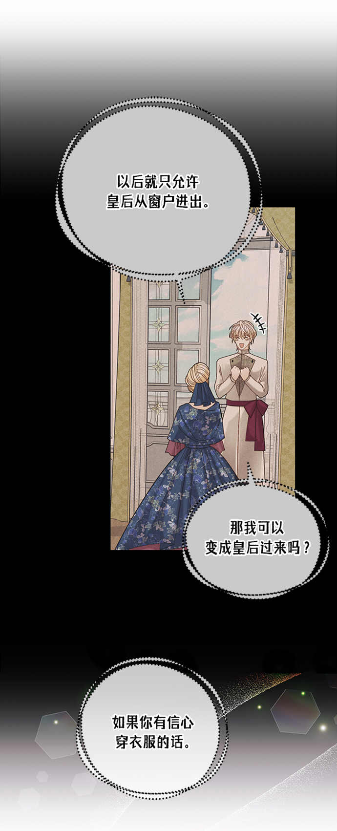 第117话24