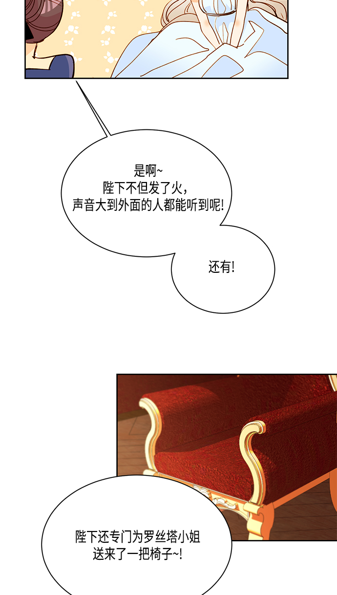 第8话55