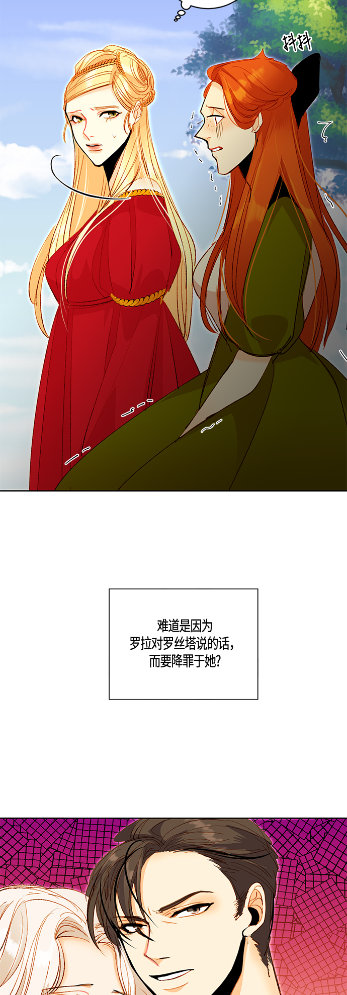 第3话26