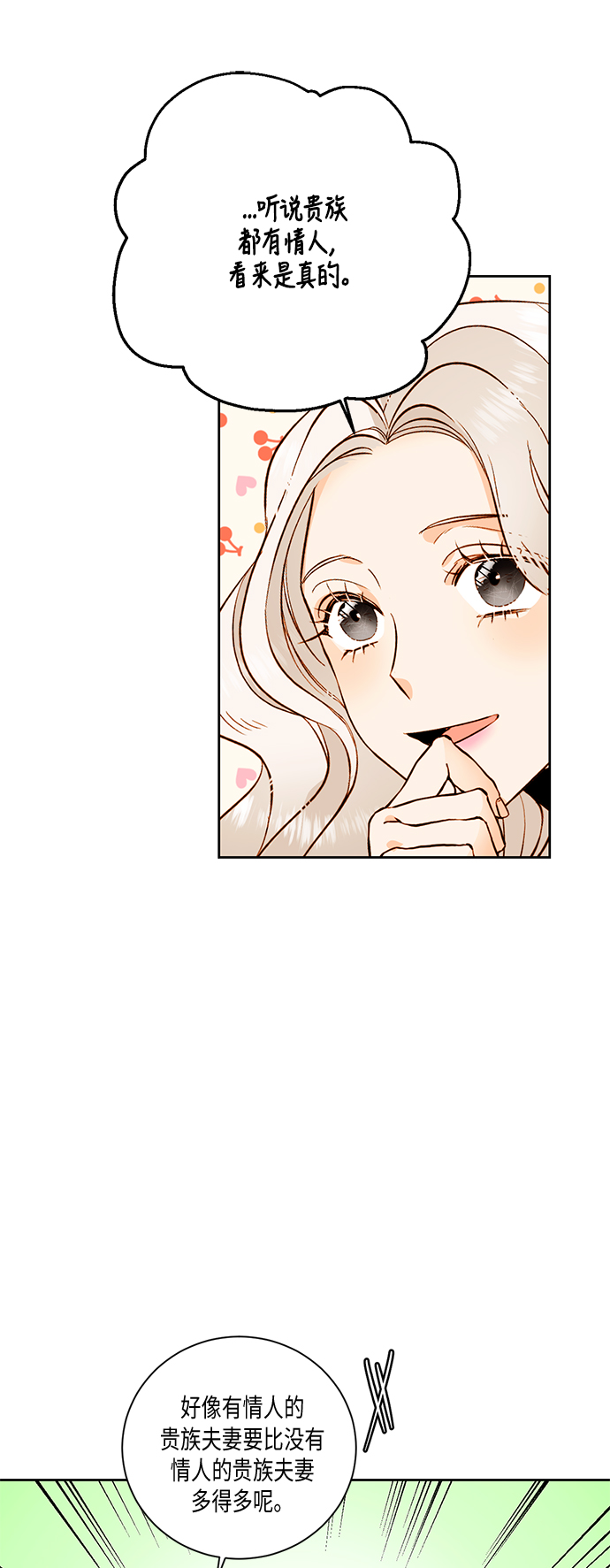 第25话42