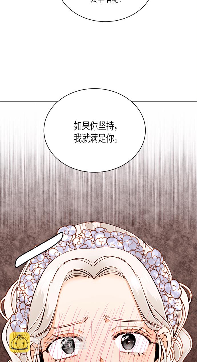 第45话8