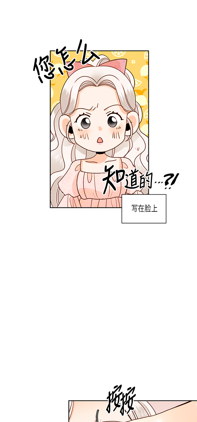 第57话61