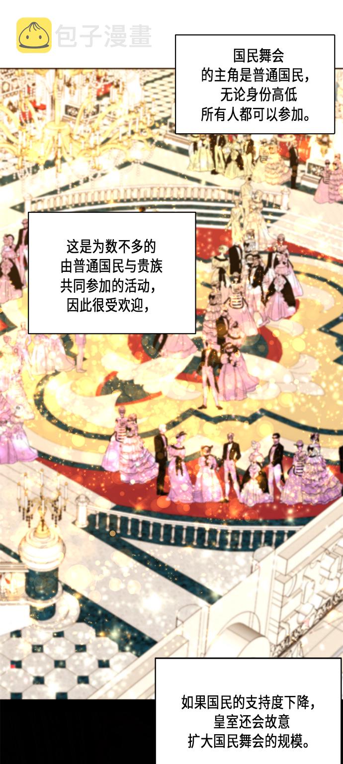 第31话25