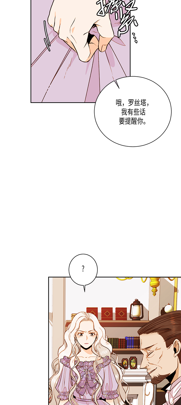 第24话36