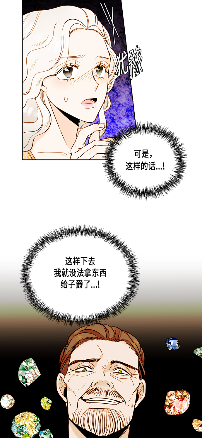 第29话23