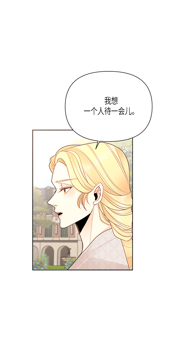 第78话34