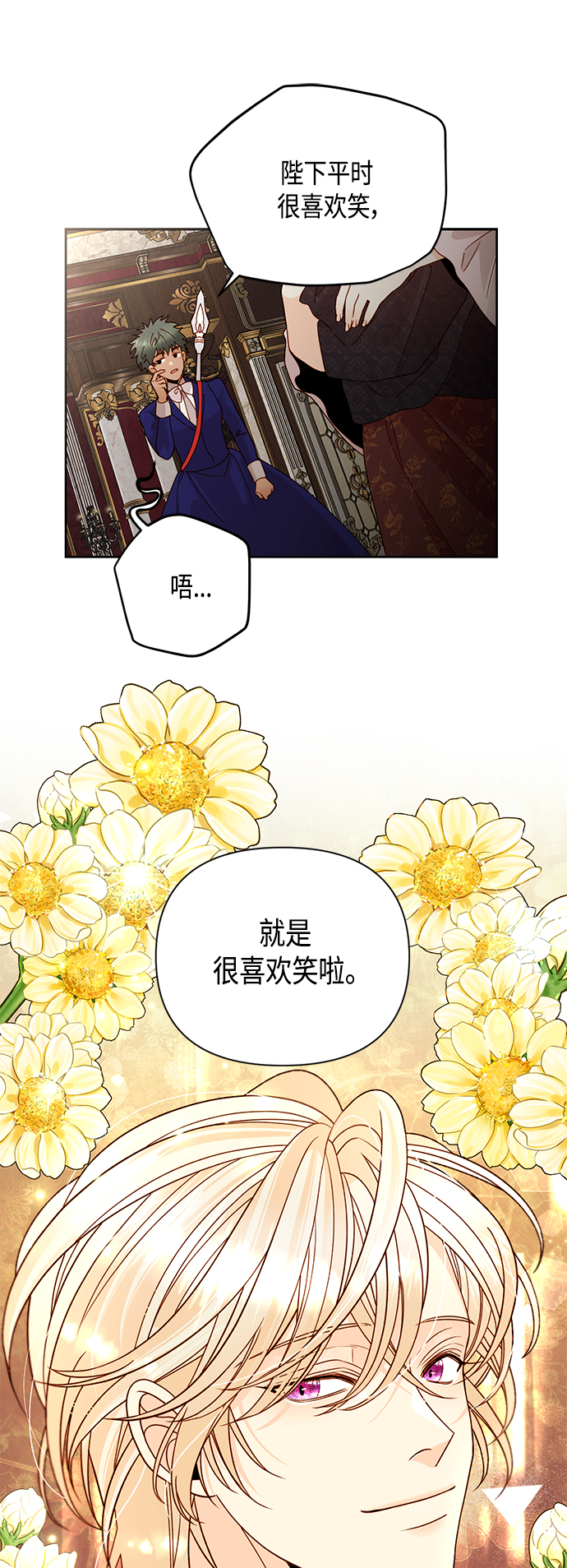 第98话12