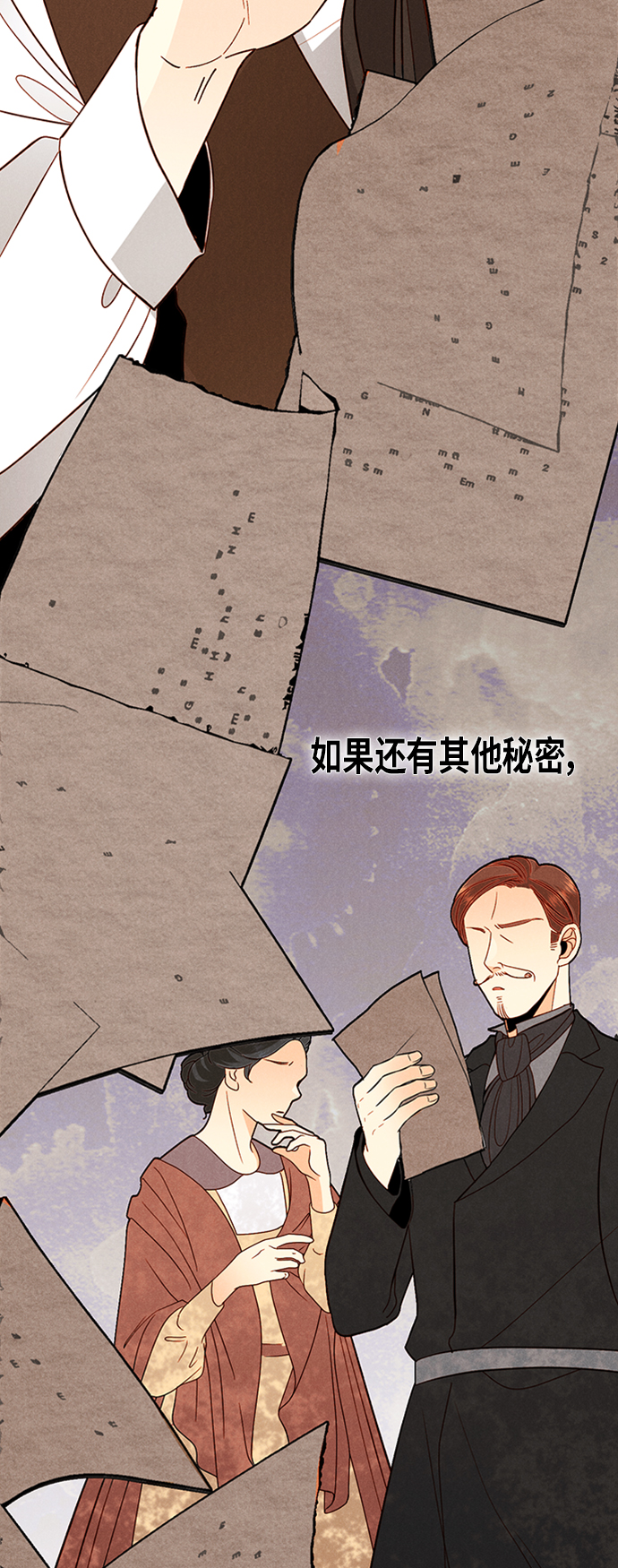 第57话13