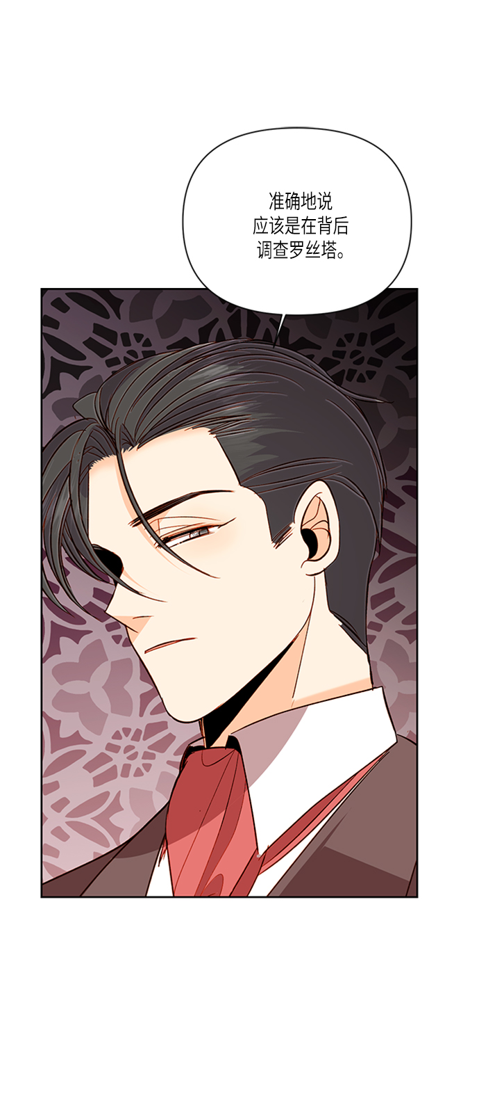 第57话24
