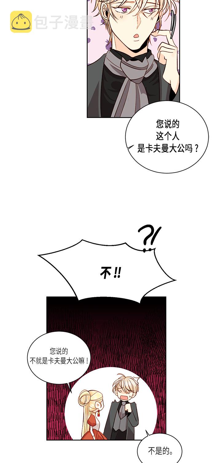 第35话33