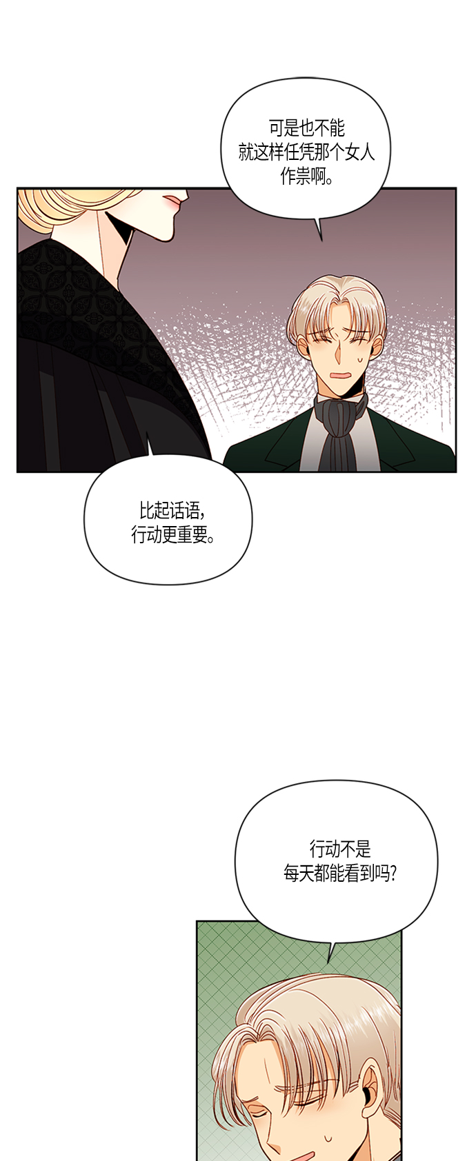 第54话42